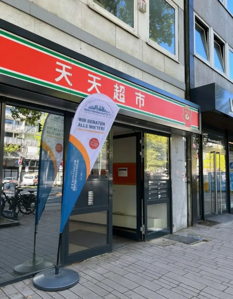 Düsseldorf Interessenverband Mieterschutz e.V. Eingang der Geschäftsstelle Düsseldorf des Interessenverbands Mieterschutz e.V.